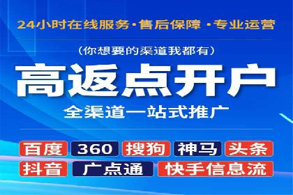 成功企业案例：竞价SEM托管助力市场扩张