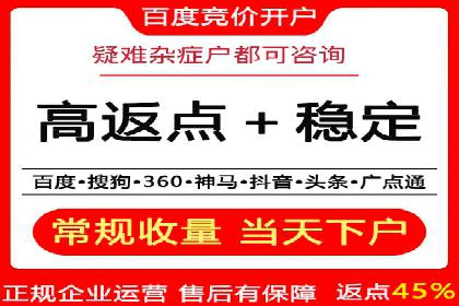 SEM优化师实战案例解析：提升广告效果